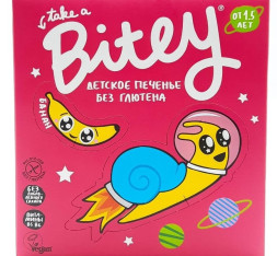 Печенье безглютеновое "Банан" Байт Bite