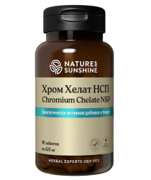 Хром Хелат НСП NSP