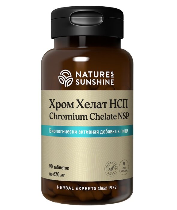 Хром Хелат НСП NSP