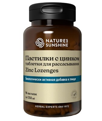 Пастилки с цинком НСП NSP