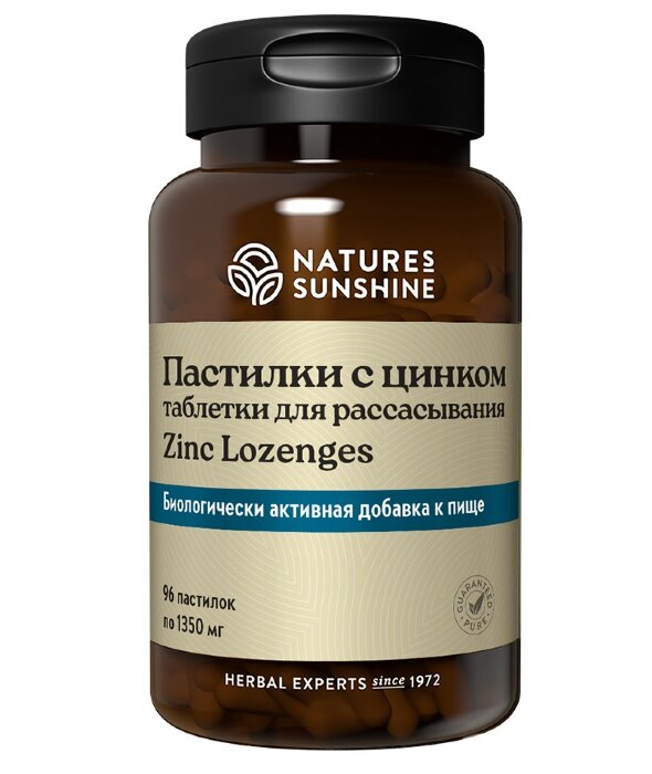 Пастилки с цинком НСП NSP