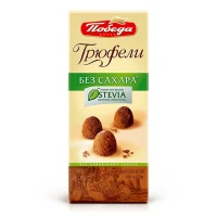 Конфеты "Трюфель" Победа вкуса 180 гр без добавления сахара в коробке 2108