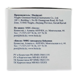 Спиртовая салфетка Biopad Budget 65х30 100 штук