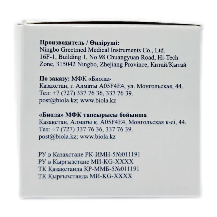 Спиртовая салфетка Biopad Budget 65х30 100 штук