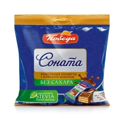 Конфеты вафельные "Соната" в молочном шоколаде Победа вкуса без добавления сахара, 150 гр 80134