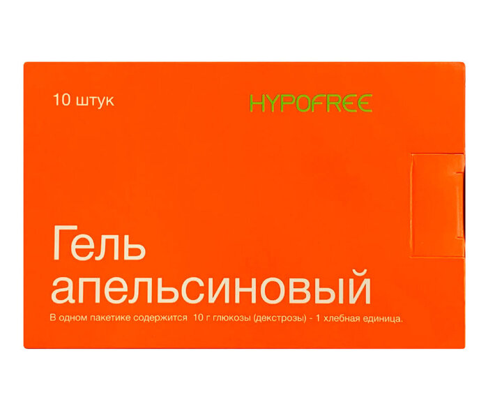 Гель ГипоФри HYPOFREE апельсин, 10 саше по 30 мл