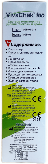 Глюкометр VivaChek Ino ВиваЧек Ино VGM01