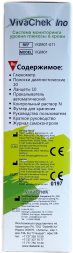 Глюкометр VivaChek Ino ВиваЧек Ино VGM01