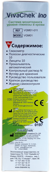 Глюкометр VivaChek Ino ВиваЧек Ино VGM01