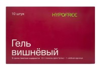 Гель ГипоФри HYPOFREE вишня, 10 саше по 30 мл