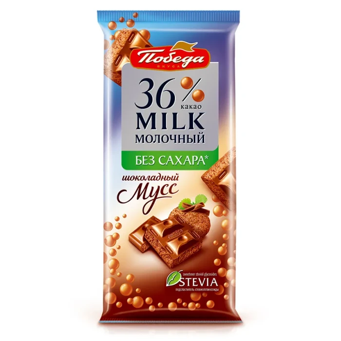 Шоколад молочный пористый "Шоколадный мусс" без сахара Победа вкуса 36% какао 1275