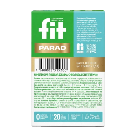 Қантты алмастырғыш «Стевия» FitParad № 10