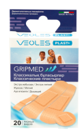 Набор классических пластырей Веолес Veoles 20 штук  7x2 см, 4x1 см, 6x2 см,  2,5x2,5 см