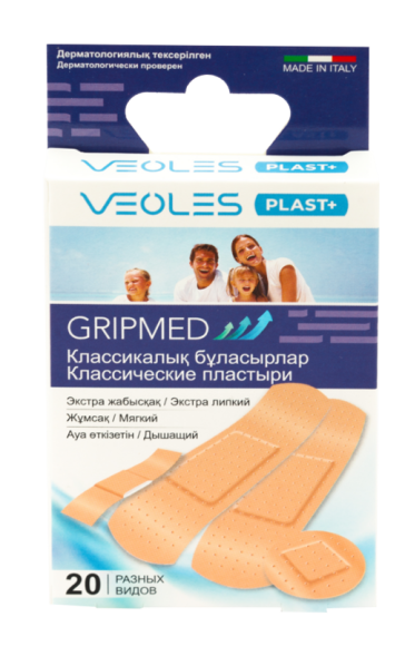 Набор классических пластырей Веолес Veoles 20 штук  7x2 см, 4x1 см, 6x2 см,  2,5x2,5 см